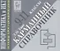 Информатика и ИКТ. Карманный справочник. 9-11 классы. Издание 2-е - 0