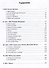 Неумолимый рок духа времени - 1
