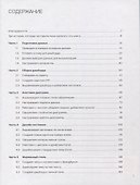 Заставьте данные говорить : Как сделать простой и понятный дашборд - 1