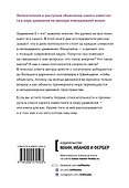 Почему E=mc2? И почему это должно нас волновать - 1