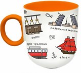 Кружка матовая 330мл цветн.ручка "10 причин поехать в Питер", оранжевая