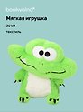 Мягкая игрушка «Дракоша», 30 см