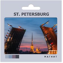 Магнит сувенирный СПб ST. PETERSBURG Дворцовый мост (автор фото А.Михайлов) (МВ2026-116)
