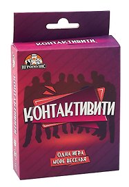 Настольная игра «Контактивити», Игрополис