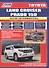 Toyota Land Cruiser Prado 150 c 2015 бенз. 1GR-FE(4,0), 2TR-FE(2,7) и диз. 1GD-FTV(2,8) - 0