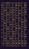 Трактат Желтого императора. Китайские врачи о Книге Перемен - 1
