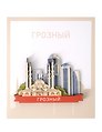 Сувенирный магнит Коллаж (Грозный) (дерево) (ГрзКлж1)