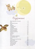 Когда мама была маленькой - 1