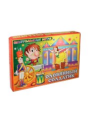 НИ Оловянный солдатик (Р6474) (НПИ) (коробка) (Дрофа)