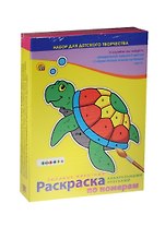 Набор Раскраска по номерам Любимые животные (Р-8258) (краски/6цв.+2 эскиза+кисть) (Рыжий кот) (3+) (коробка)