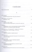Язык. Константы. Переменные. Памяти Александра Евгеньевича Кибрика. - 1