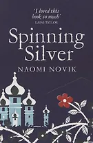 Spinning Silver