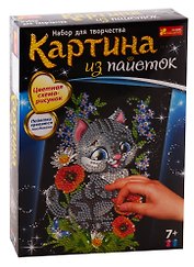 Картинки из песка, блесток, пайеток - Картинки из пайеток. Котик