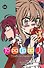 Торадора! Том 11 (Toradora! / Тигр и Дракон). Манга - 0