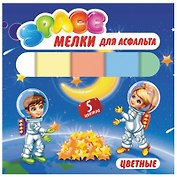 Мелки цветные 5шт асфальтные "ArtSpace"