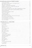Портфолио школьника. 5-7 классы. Книга + папка (Комплект) - 2