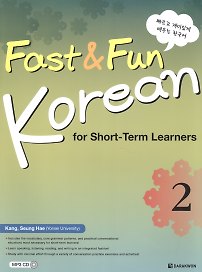 Fast & Fun Korean Vol 2 - Book&C