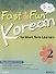 Fast & Fun Korean Vol 2 - Book&C - 0