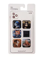 3D стикеры "Котики картины" Bookvalno