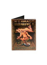 Обложка для паспорта Любителя бани (RU0000114)