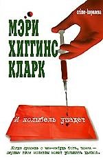 И колыбель упадет