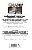 Быть богатым, что вам мешает - 1