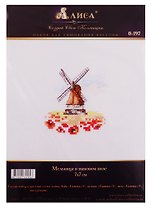 Набор для вышивания Алиса  Мельница в маковом поле 7х7см