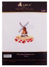 Набор для вышивания Алиса  Мельница в маковом поле 7х7см