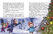 Подарок для Бабы Яги. Сказочная повесть - 2