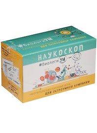 Настольная игра «Наукоскоп БиологиУм», Издательство Эксмо