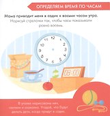 Мой любимый детский сад - 2