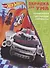 Hot Wheels. Головоломки. Кроссворды. Лабиринты - 0