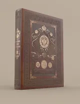 История денег в России