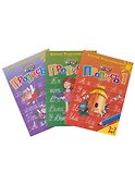 Пропись 1,2,3. Для детей 5-7 лет (комплект из 3 книг) - 0
