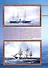 Парусно-винтовые корветы. Часть I (1854-1880-е гг.) Корветы типов «Боярин» и «Богатырь» - 1