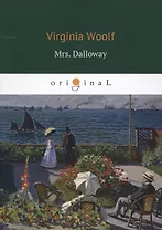 Mrs. Dalloway = Миссис Дэллоуэй: роман на английском языке
