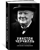 Изречения и размышления - 1