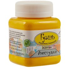 Гуашевая краска, жёлтая, «Аква-Колор», 100 мл