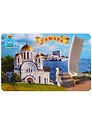 Магнит Самара Храм св.Г.Победоносца-Стелла Ладья (винил) (030-1-55K9)
