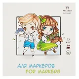 Планшет для работы маркерами 207*207 40л "Дети" 75г/м2