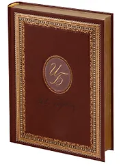 Солнечный удар