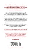 Истоки религии - 1