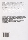 Полезные коммуникации: все о переговорах - 1