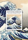 Ежедневник недат. А5 72л "KATSUSHIKA HOKUSAI"