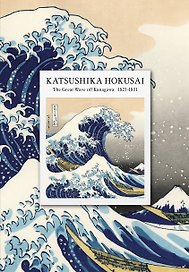 Ежедневник недат. А5 72л "KATSUSHIKA HOKUSAI"