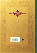 Библия. Второканонические книги - 1