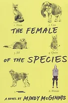 The Female of the Species (м) McGinnis