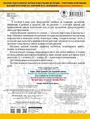 3000 примеров по математике. Вычисления по схемам в пределах 100. Все действия с четырьмя числами. Ответы. 3 класс - 1
