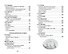 Хрестоматия для внеклассного чтения. 7 класс - 2