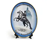 Тарелка декоративная "Медный всадник" (h=22см)